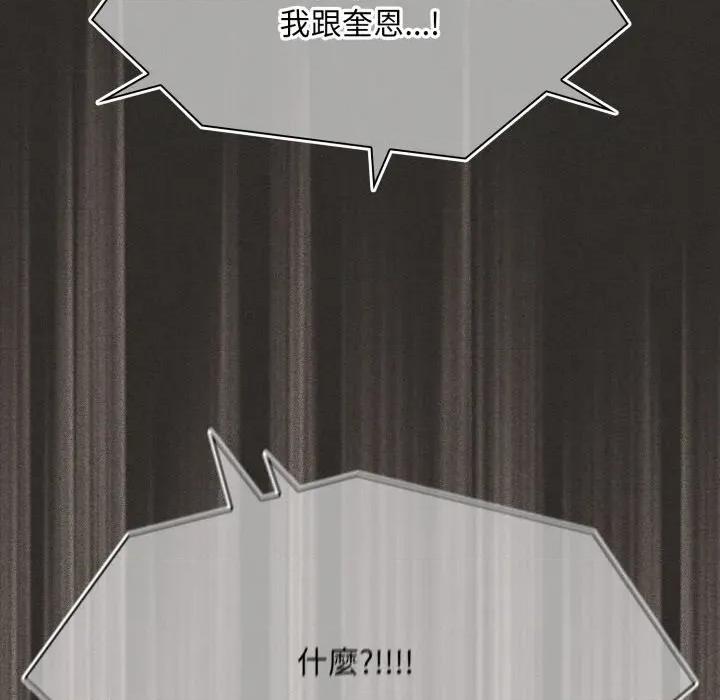中了传教士的美人计 中了传教士的美人计-中了传教士的美人计 第39话 第159页