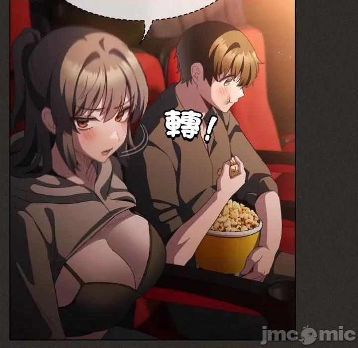 中了传教士的美人计 中了传教士的美人计-中了传教士的美人计 第39话 第165页