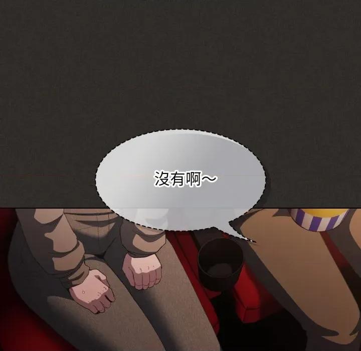 中了传教士的美人计 中了传教士的美人计-中了传教士的美人计 第39话 第166页