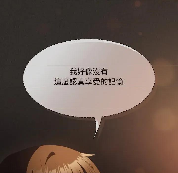 中了传教士的美人计 中了传教士的美人计-中了传教士的美人计 第39话 第168页