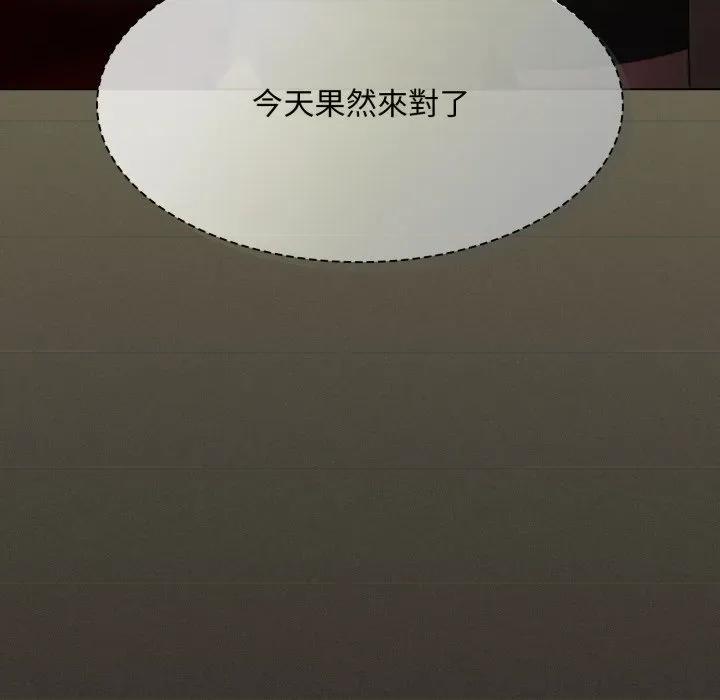 中了传教士的美人计 中了传教士的美人计-中了传教士的美人计 第39话 第174页