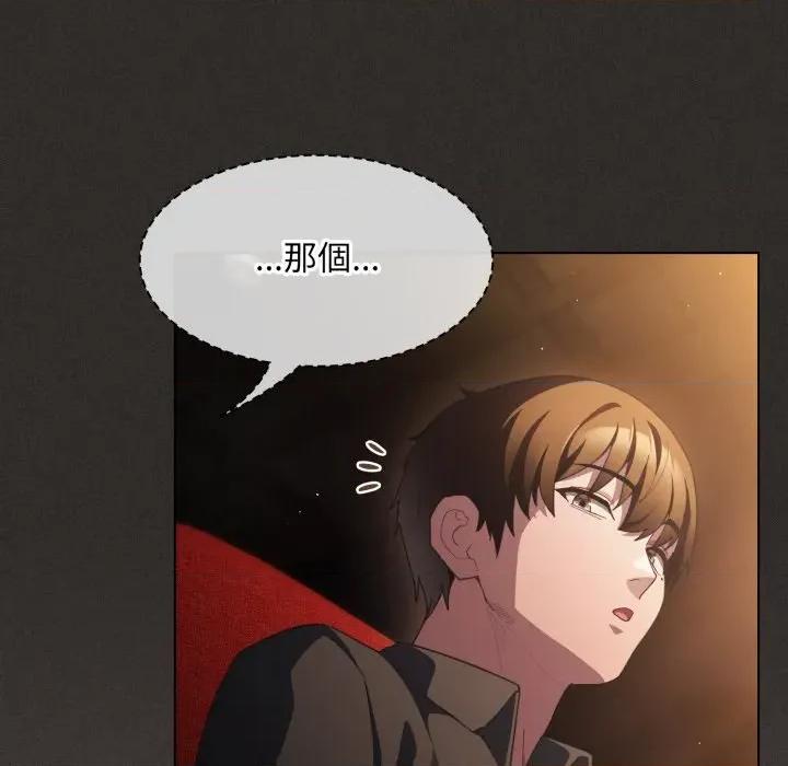 中了传教士的美人计 中了传教士的美人计-中了传教士的美人计 第39话 第176页