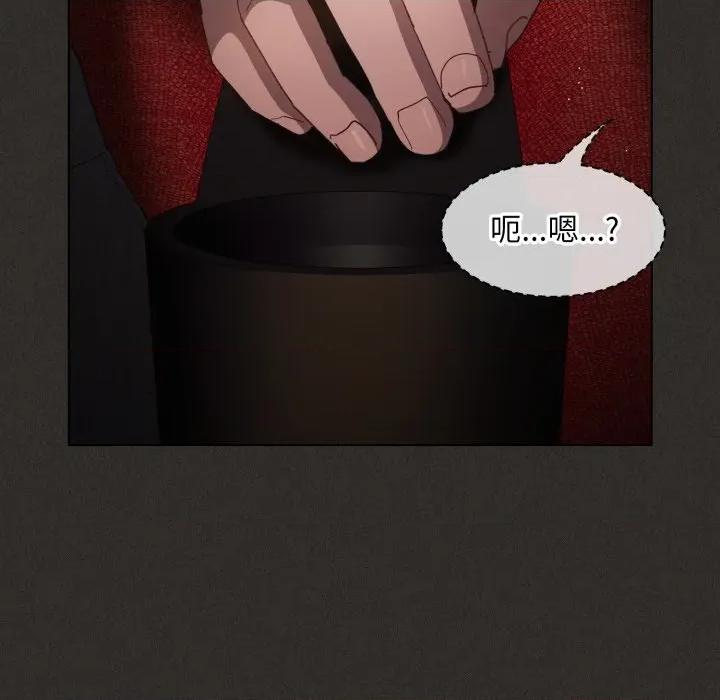 中了传教士的美人计 中了传教士的美人计-中了传教士的美人计 第39话 第182页