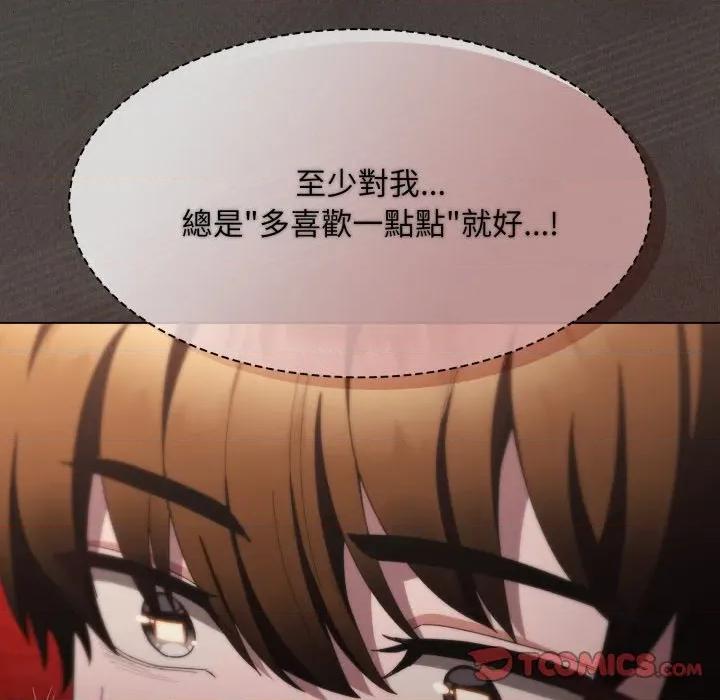 中了传教士的美人计 中了传教士的美人计-中了传教士的美人计 第39话 第184页