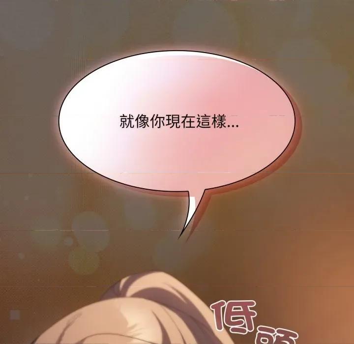 中了传教士的美人计 中了传教士的美人计-中了传教士的美人计 第39话 第186页