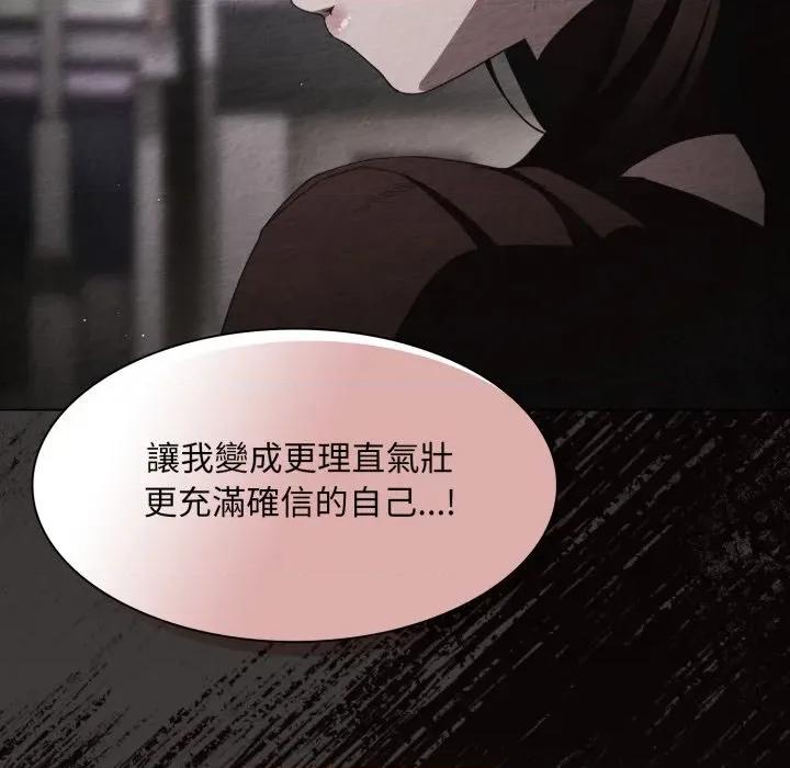 中了传教士的美人计 中了传教士的美人计-中了传教士的美人计 第39话 第191页