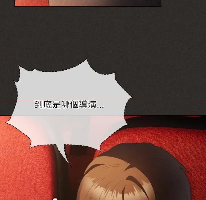 中了传教士的美人计 中了传教士的美人计-中了传教士的美人计 第39话 第199页