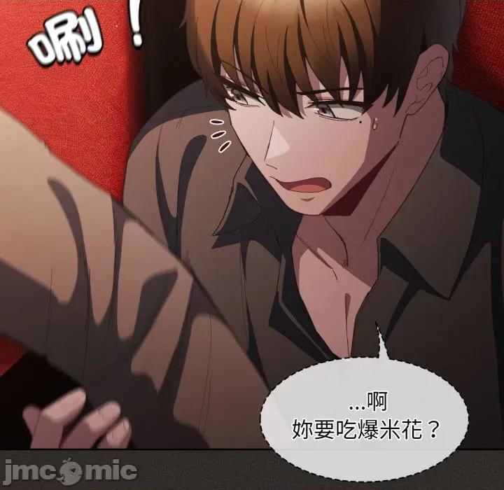 中了传教士的美人计 中了传教士的美人计-中了传教士的美人计 第39话 第200页