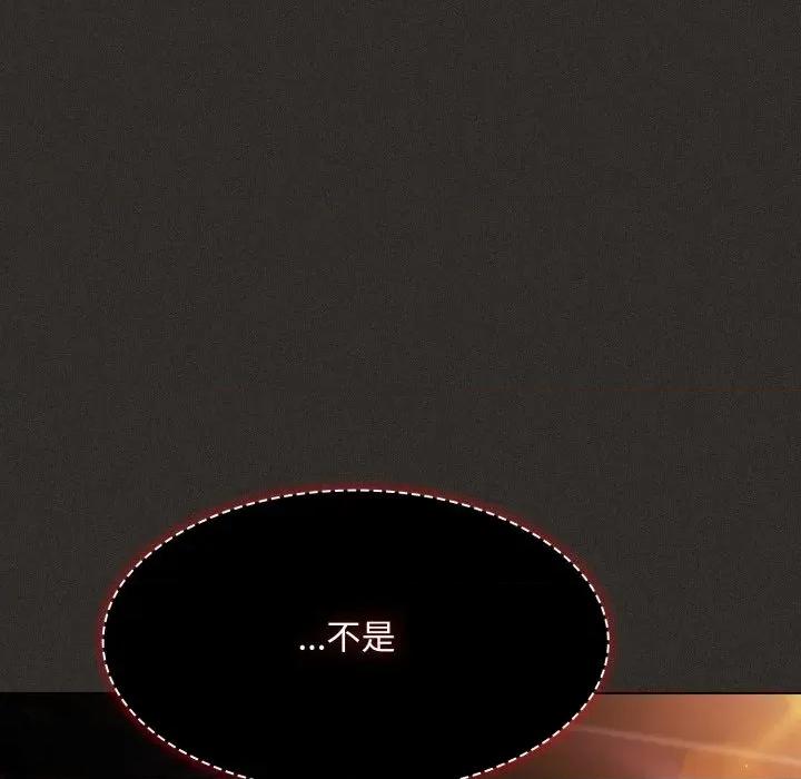 中了传教士的美人计 中了传教士的美人计-中了传教士的美人计 第39话 第201页