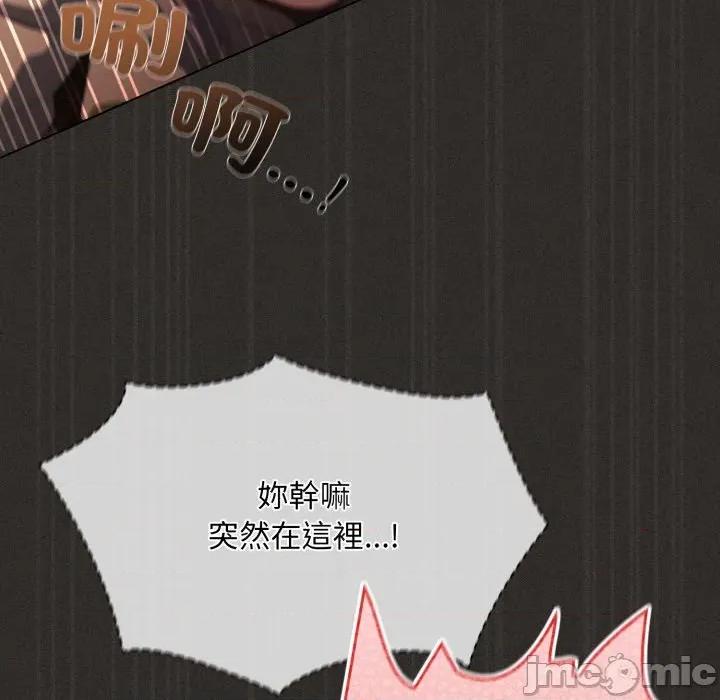 中了传教士的美人计 中了传教士的美人计-中了传教士的美人计 第39话 第210页