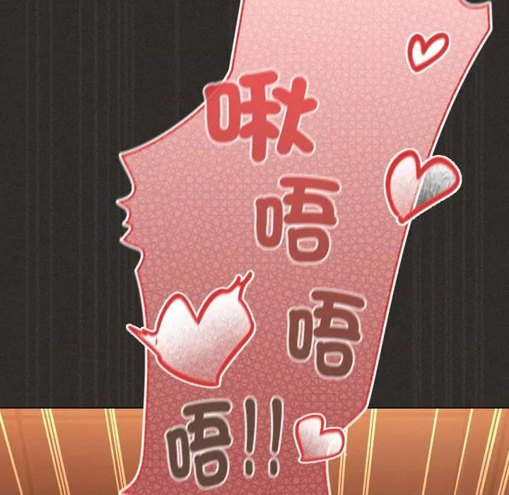 中了传教士的美人计 中了传教士的美人计-中了传教士的美人计 第39话 第211页