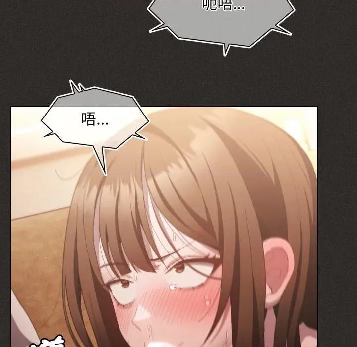 中了传教士的美人计 中了传教士的美人计-中了传教士的美人计 第40话 第7页