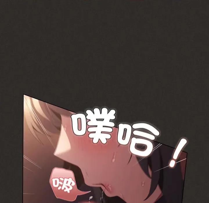 中了传教士的美人计 中了传教士的美人计-中了传教士的美人计 第40话 第18页