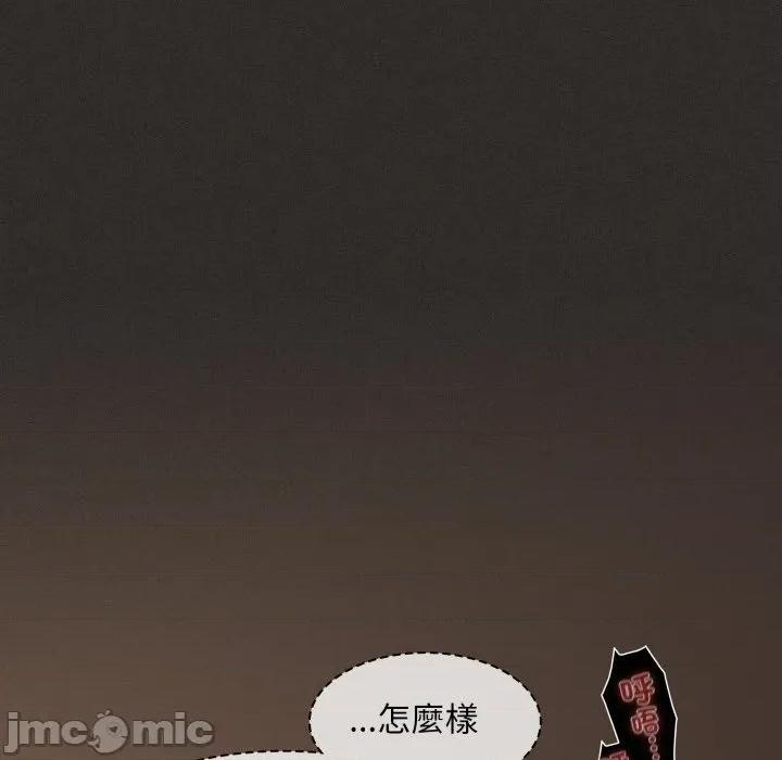 中了传教士的美人计 中了传教士的美人计-中了传教士的美人计 第40话 第20页