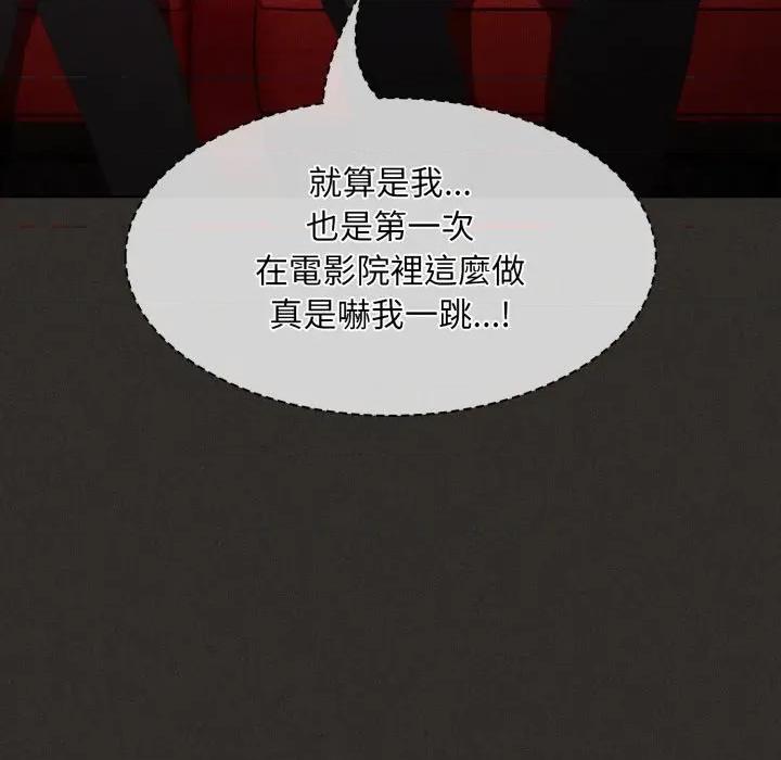 中了传教士的美人计 中了传教士的美人计-中了传教士的美人计 第40话 第32页