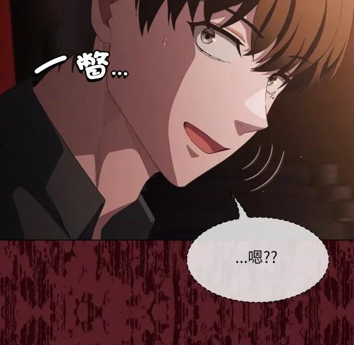 中了传教士的美人计 中了传教士的美人计-中了传教士的美人计 第40话 第37页