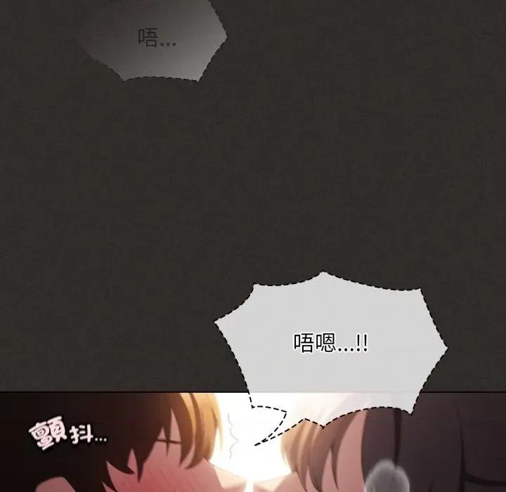 中了传教士的美人计 中了传教士的美人计-中了传教士的美人计 第40话 第53页