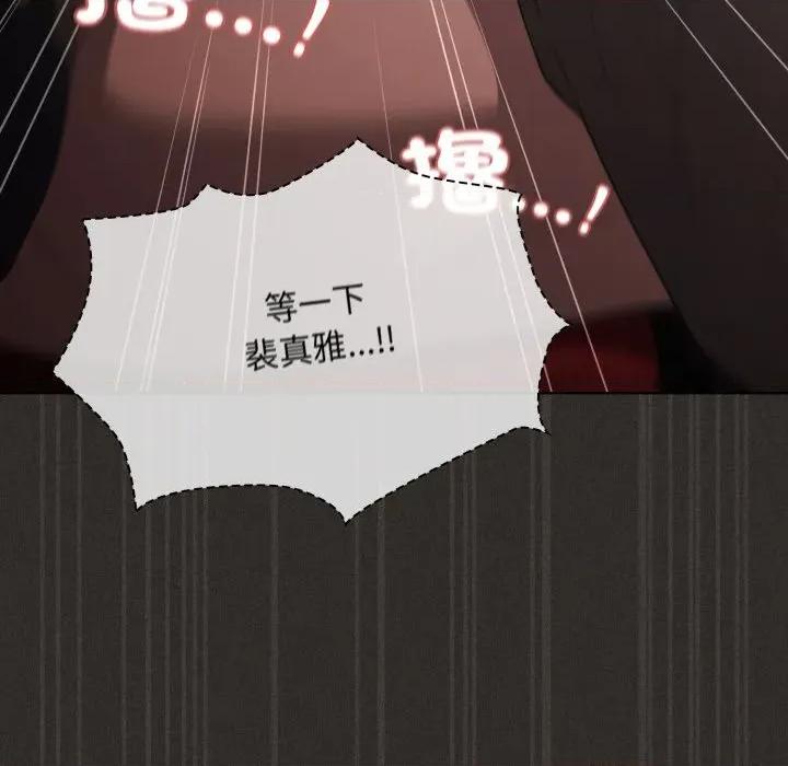 中了传教士的美人计 中了传教士的美人计-中了传教士的美人计 第40话 第57页