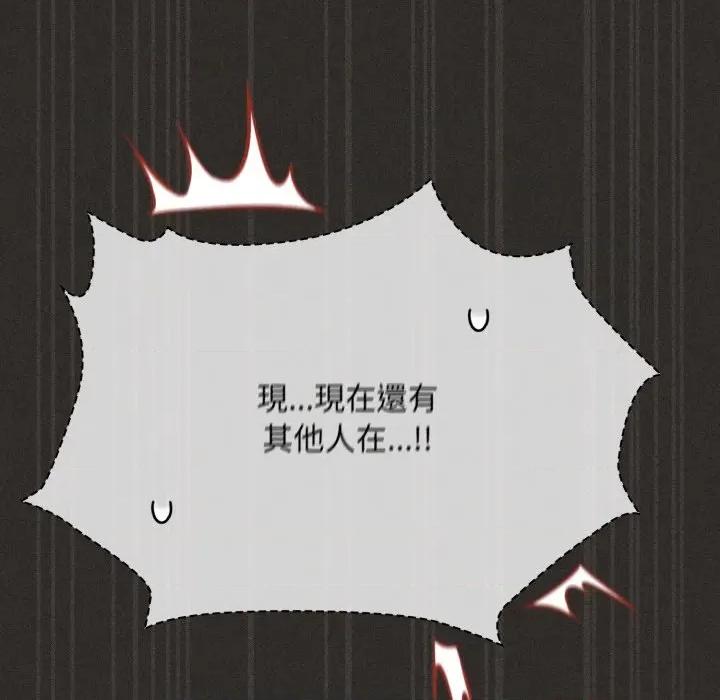 中了传教士的美人计 中了传教士的美人计-中了传教士的美人计 第40话 第58页