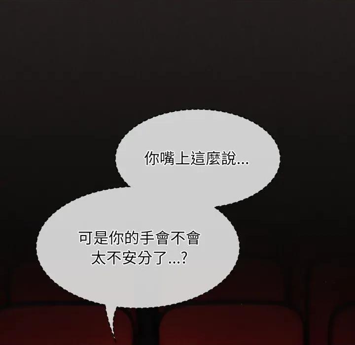 中了传教士的美人计 中了传教士的美人计-中了传教士的美人计 第40话 第62页