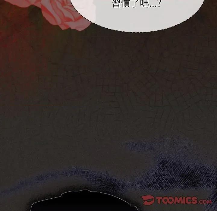 中了传教士的美人计 中了传教士的美人计-中了传教士的美人计 第40话 第76页