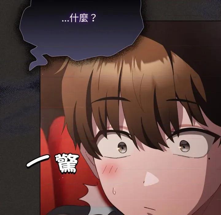 中了传教士的美人计 中了传教士的美人计-中了传教士的美人计 第40话 第77页