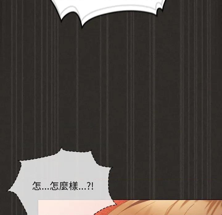 中了传教士的美人计 中了传教士的美人计-中了传教士的美人计 第40话 第104页
