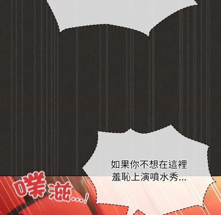 中了传教士的美人计 中了传教士的美人计-中了传教士的美人计 第40话 第109页