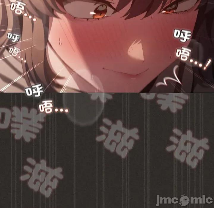 中了传教士的美人计 中了传教士的美人计-中了传教士的美人计 第40话 第115页