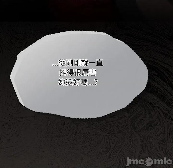 中了传教士的美人计 中了传教士的美人计-中了传教士的美人计 第40话 第120页