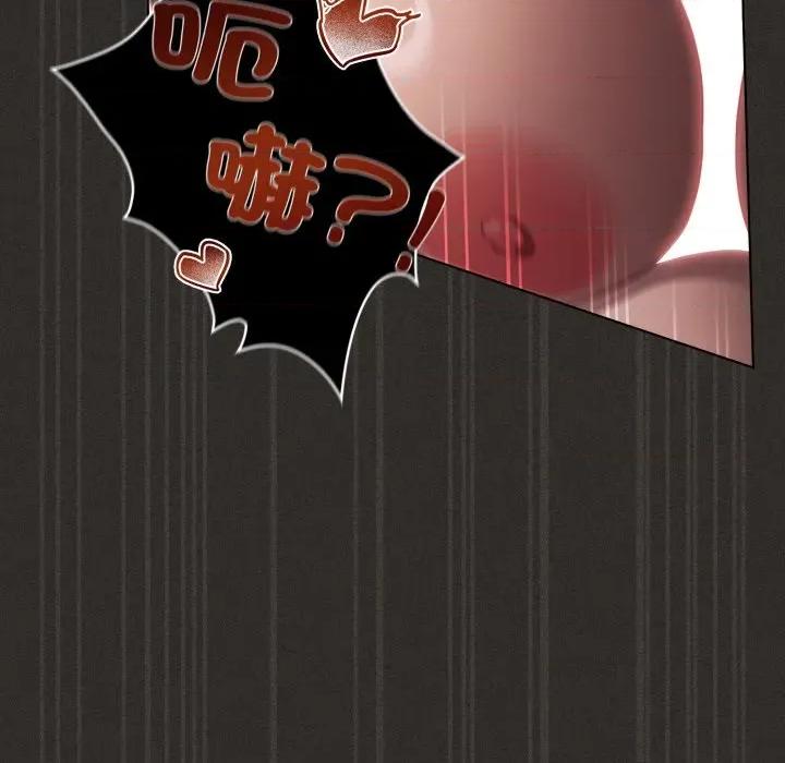 中了传教士的美人计 中了传教士的美人计-中了传教士的美人计 第40话 第126页