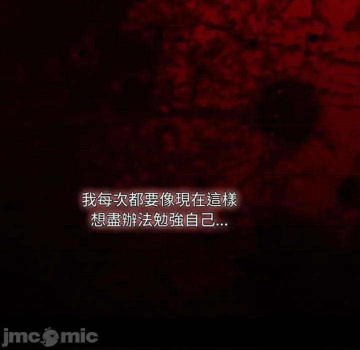 中了传教士的美人计 中了传教士的美人计-中了传教士的美人计 第40话 第145页