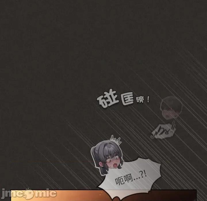 中了传教士的美人计 中了传教士的美人计-中了传教士的美人计 第40话 第155页