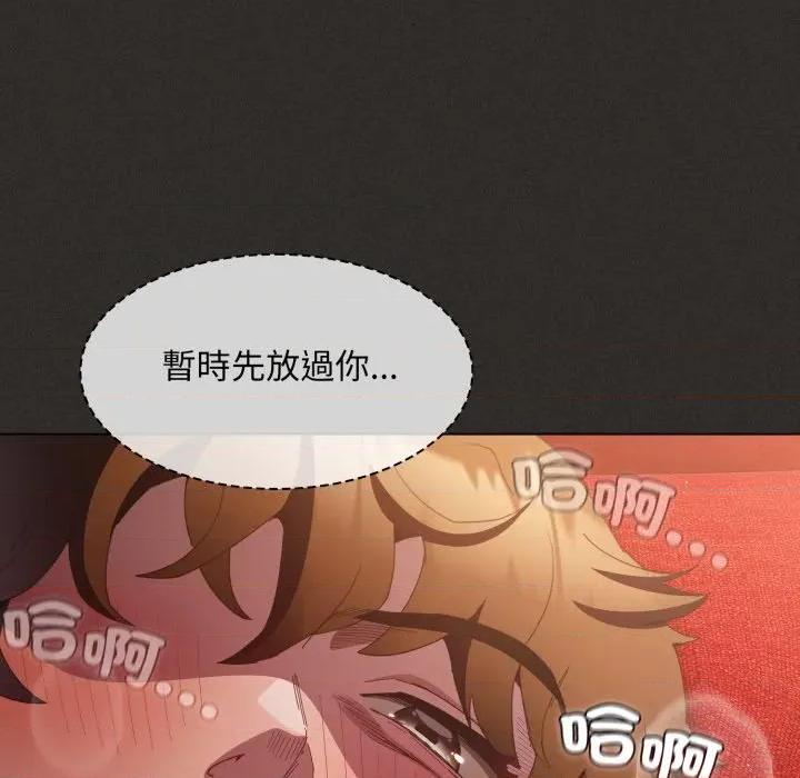 中了传教士的美人计 中了传教士的美人计-中了传教士的美人计 第40话 第161页