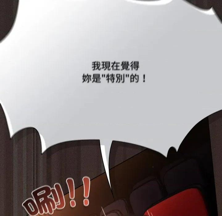 中了传教士的美人计 中了传教士的美人计-中了传教士的美人计 第40话 第177页