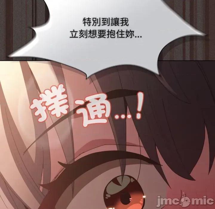 中了传教士的美人计 中了传教士的美人计-中了传教士的美人计 第40话 第180页