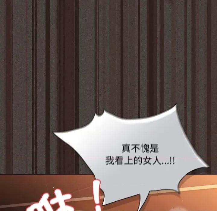 中了传教士的美人计 中了传教士的美人计-中了传教士的美人计 第40话 第182页