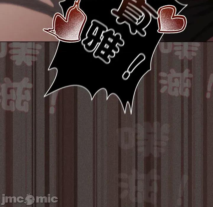 中了传教士的美人计 中了传教士的美人计-中了传教士的美人计 第40话 第200页