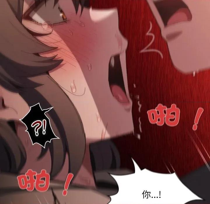中了传教士的美人计 中了传教士的美人计-中了传教士的美人计 第40话 第206页