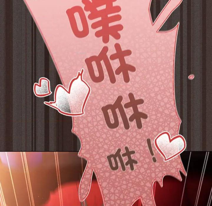 中了传教士的美人计 中了传教士的美人计-中了传教士的美人计 第40话 第209页