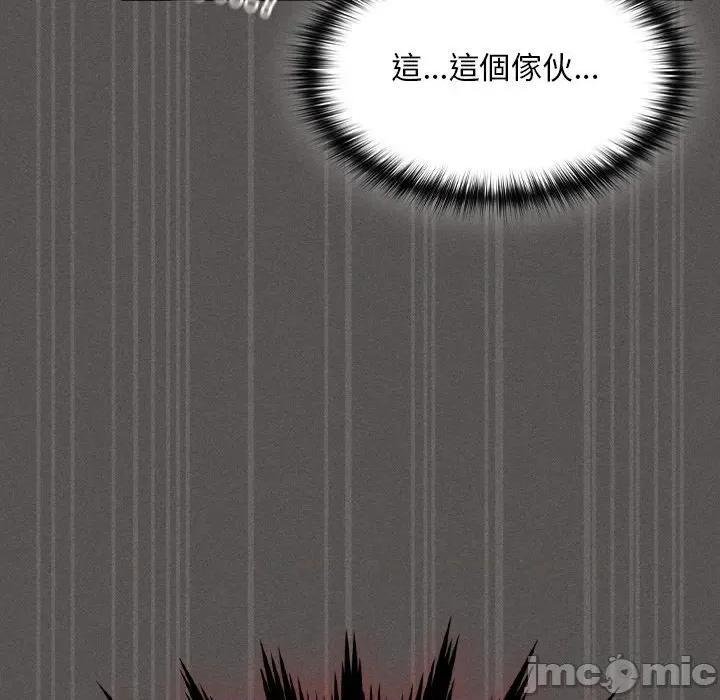中了传教士的美人计 中了传教士的美人计-中了传教士的美人计 第41话 第5页