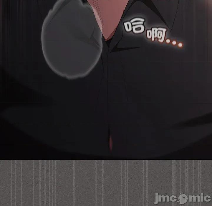 中了传教士的美人计 中了传教士的美人计-中了传教士的美人计 第41话 第15页