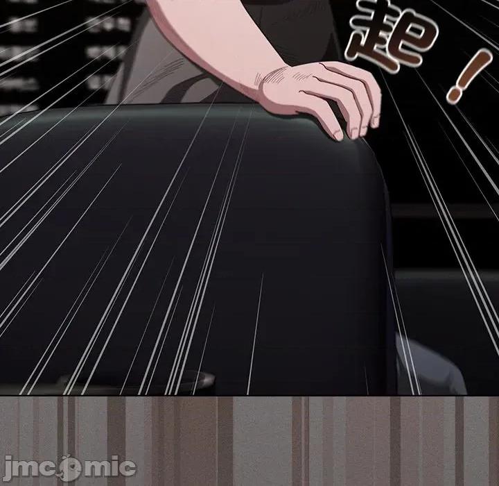 中了传教士的美人计 中了传教士的美人计-中了传教士的美人计 第41话 第30页