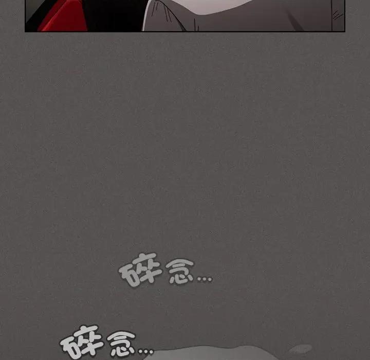中了传教士的美人计 中了传教士的美人计-中了传教士的美人计 第41话 第36页