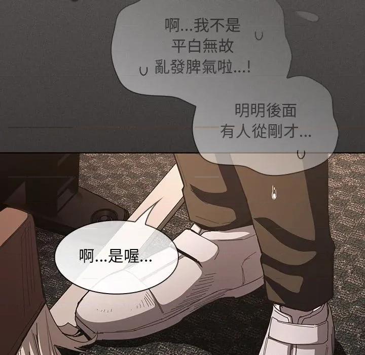 中了传教士的美人计 中了传教士的美人计-中了传教士的美人计 第41话 第37页