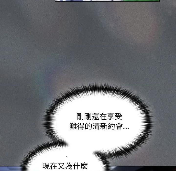 中了传教士的美人计 中了传教士的美人计-中了传教士的美人计 第41话 第49页