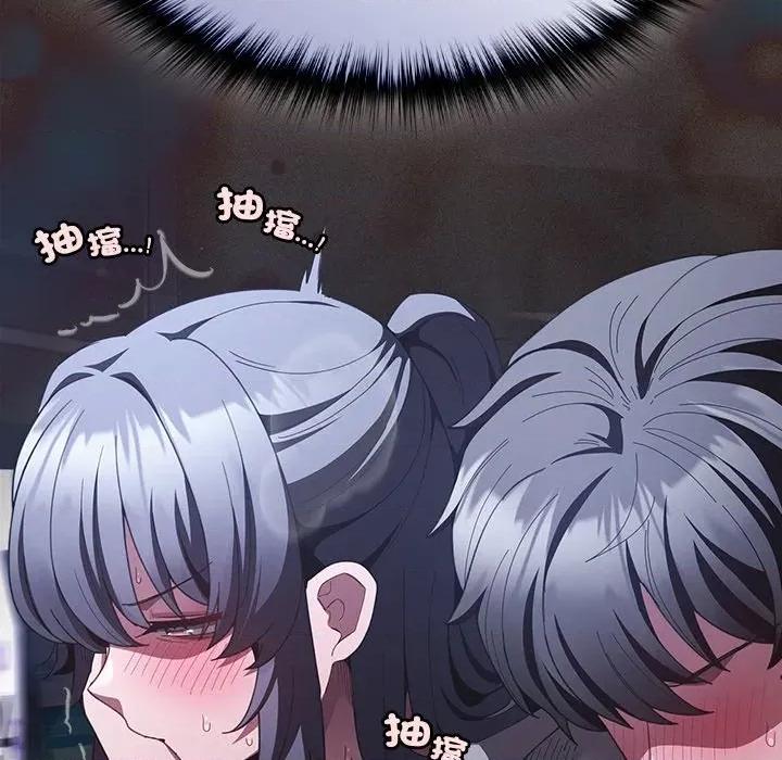 中了传教士的美人计 中了传教士的美人计-中了传教士的美人计 第41话 第53页