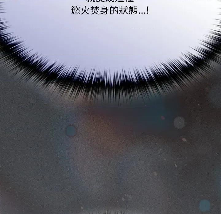 中了传教士的美人计 中了传教士的美人计-中了传教士的美人计 第41话 第56页