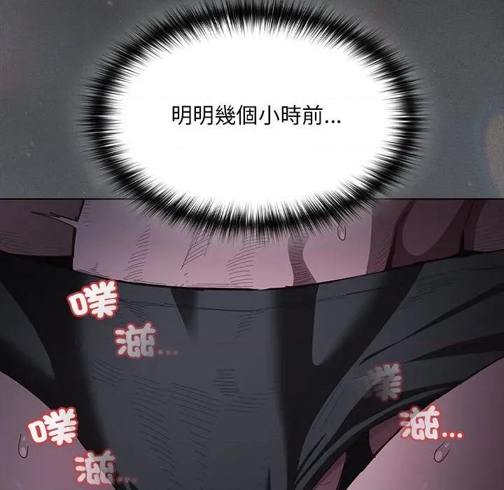 中了传教士的美人计 中了传教士的美人计-中了传教士的美人计 第41话 第57页