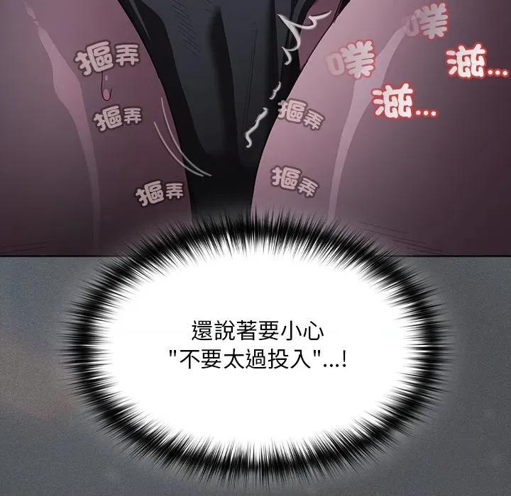 中了传教士的美人计 中了传教士的美人计-中了传教士的美人计 第41话 第58页